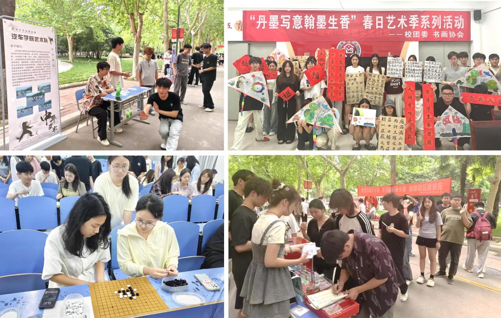 河南交通职业技术学院第八届社团文化节圆满闭幕