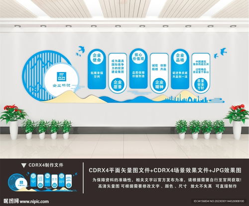 企业文化墙设计 打造室内空间的文化名片与艺术交流载体