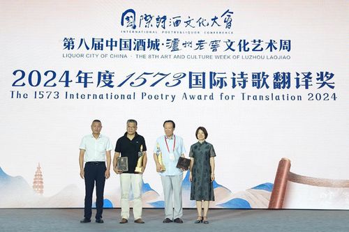 诗酒名城上演文化盛宴 第八届中国酒城泸州老窖文化艺术周盛大开幕